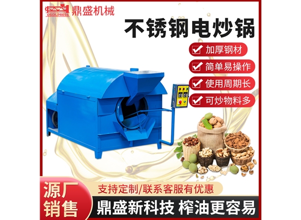 100型电炒锅