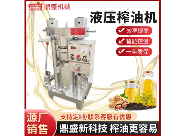 180型液压榨油机